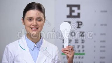 眼科检查专用工具，眼科检查专用工具